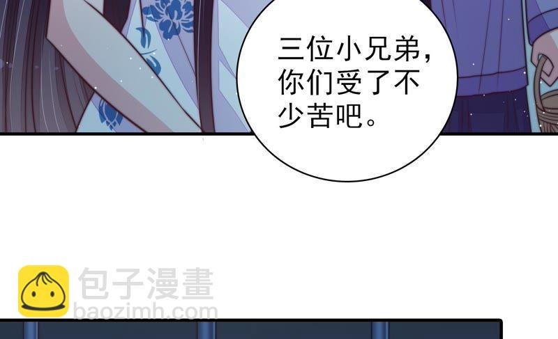 第101话 作为夫妻