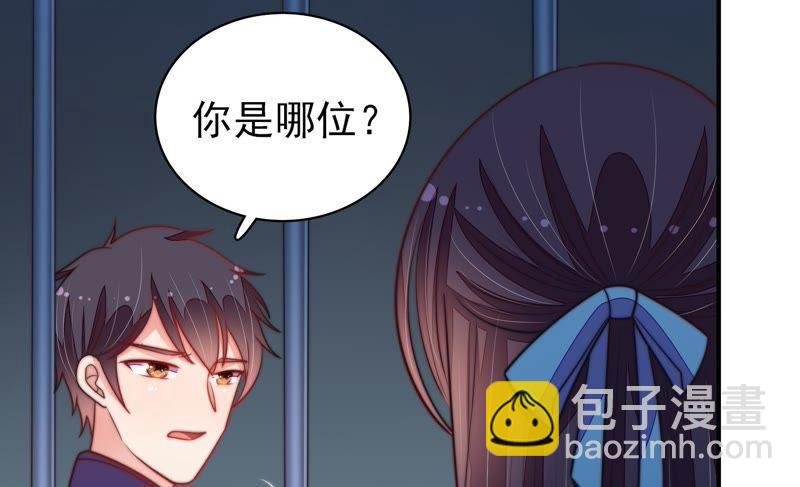 第101话 作为夫妻