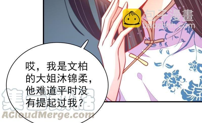 第101话 作为夫妻