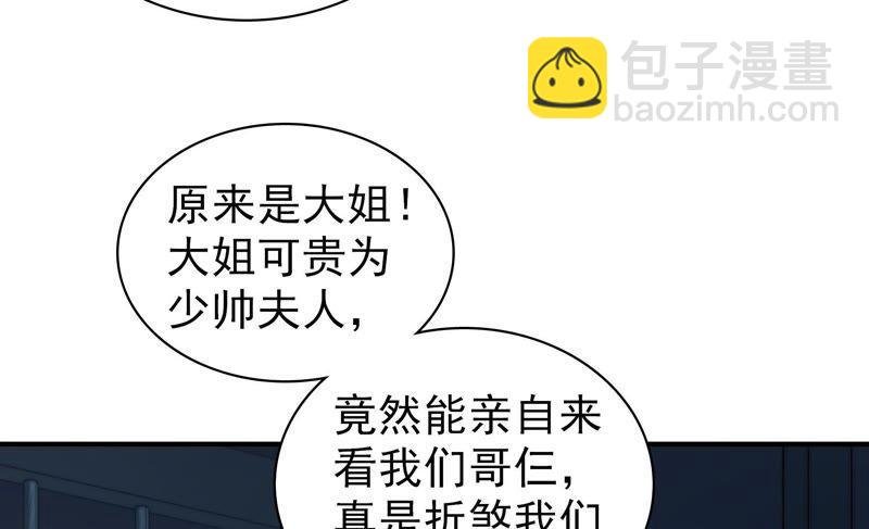 第101话 作为夫妻