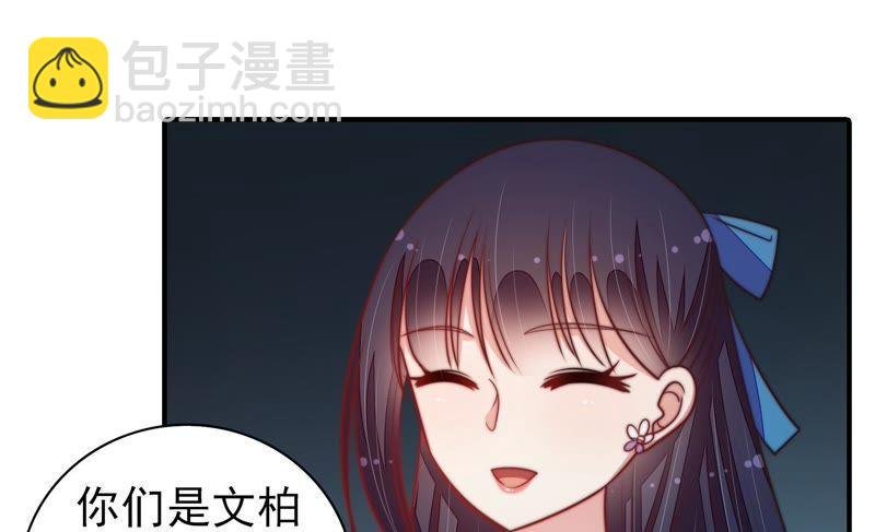 第101话 作为夫妻
