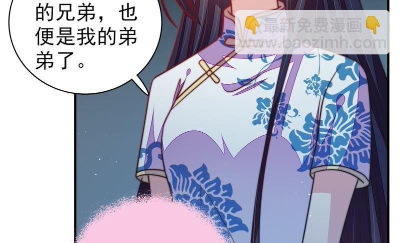 第101话 作为夫妻