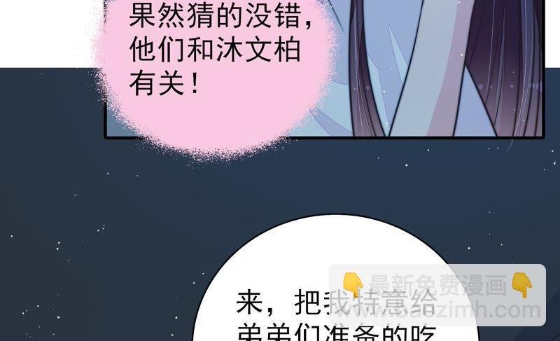 第101话 作为夫妻