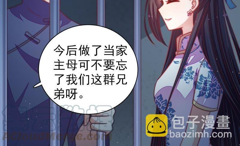 第101话 作为夫妻