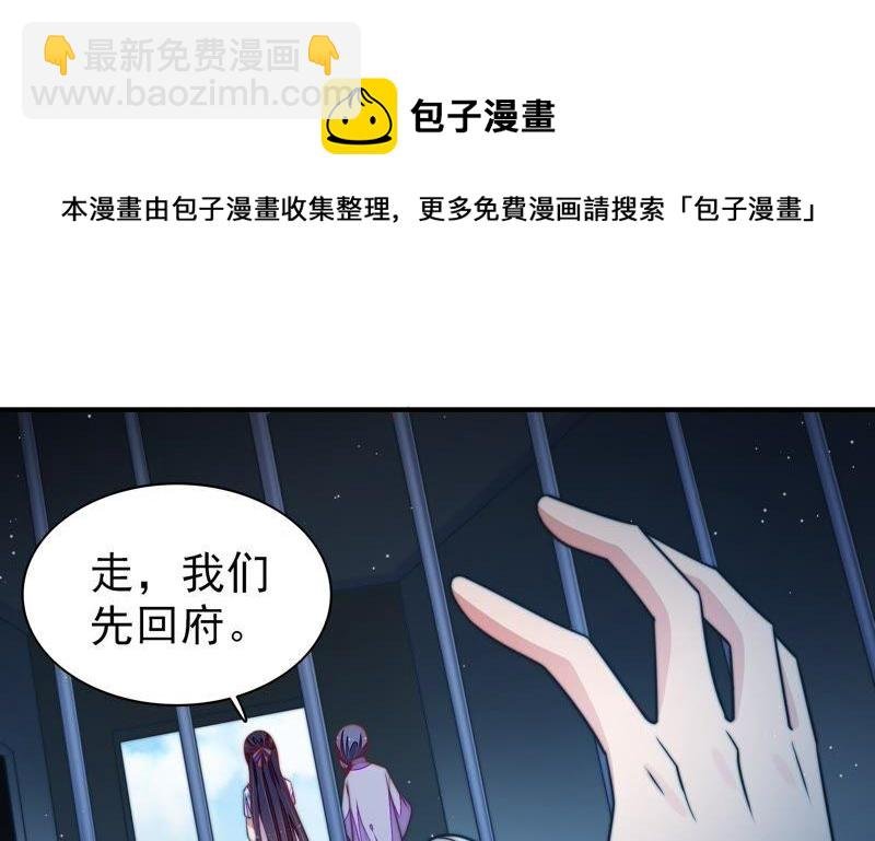 第102话 家法