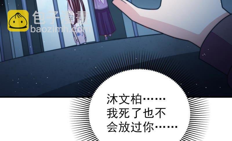 第102话 家法