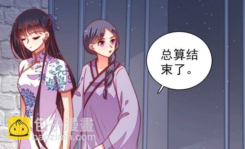 第102话 家法