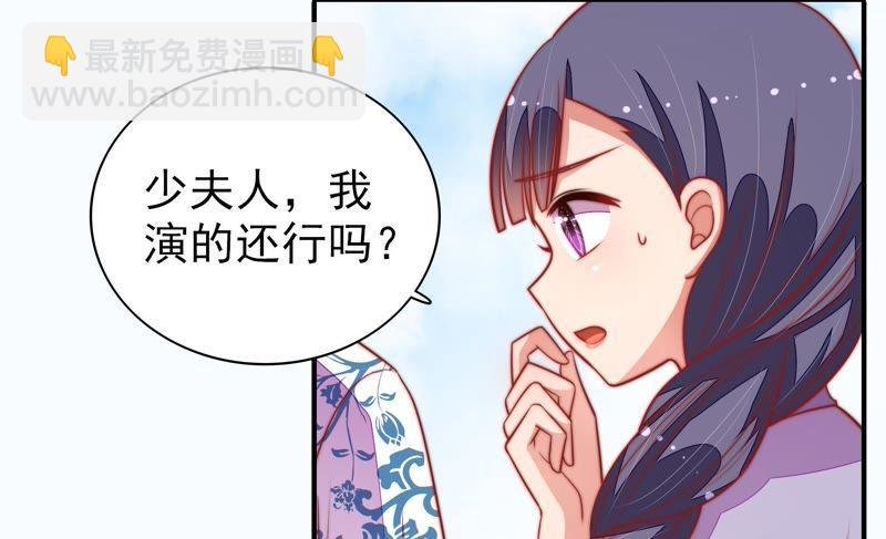 第102话 家法