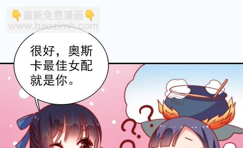 第102话 家法