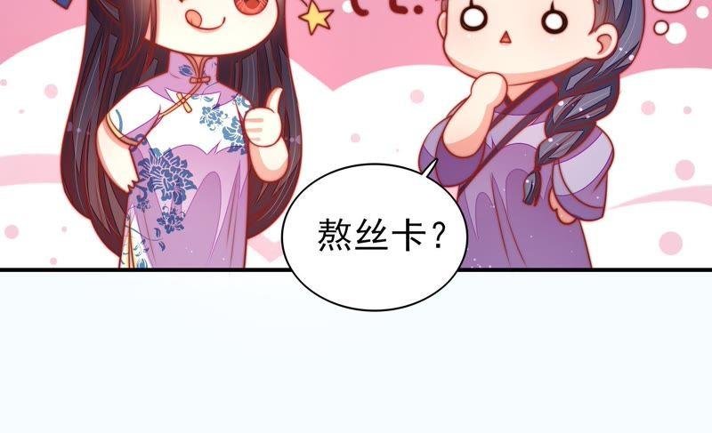 第102话 家法