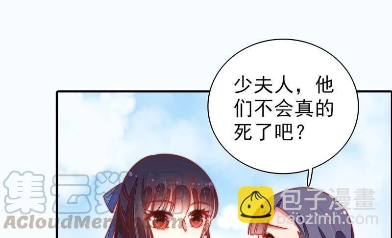 第102话 家法