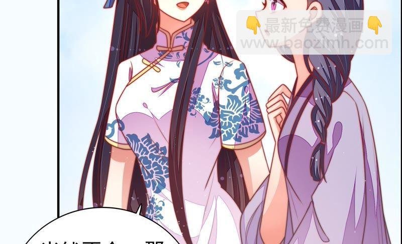 第102话 家法