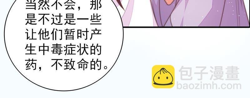 第102话 家法