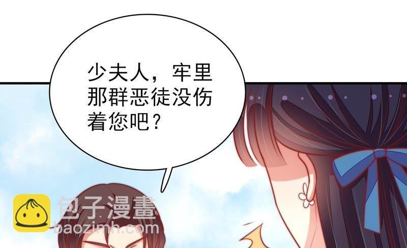 第102话 家法