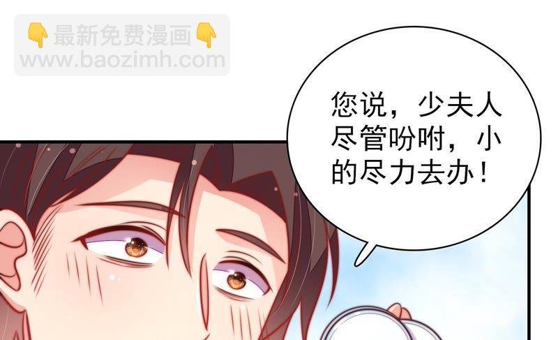 第102话 家法