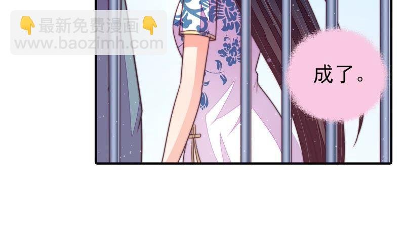 第102话 家法