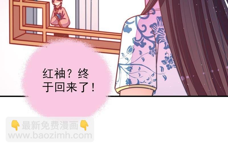 第102话 家法