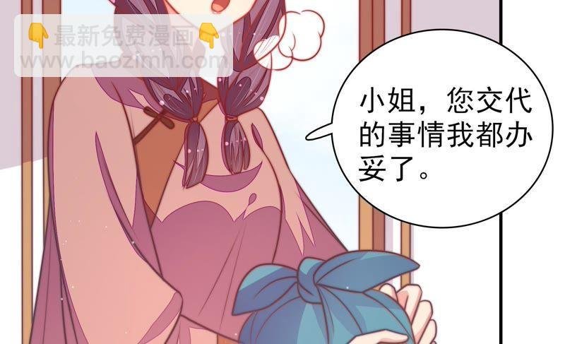 第102话 家法