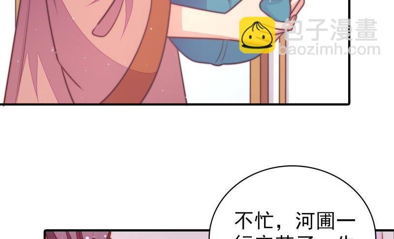 第102话 家法