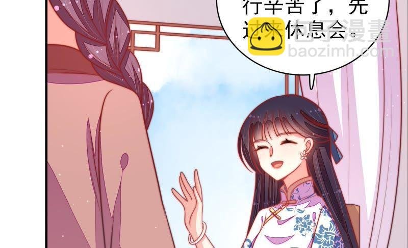 第102话 家法
