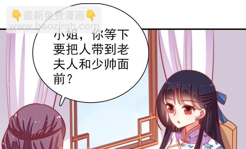 第102话 家法