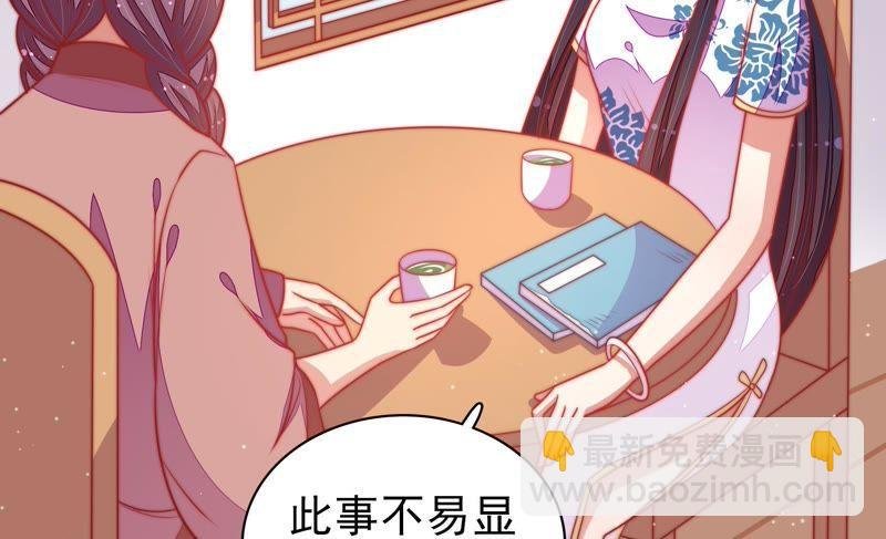第102话 家法