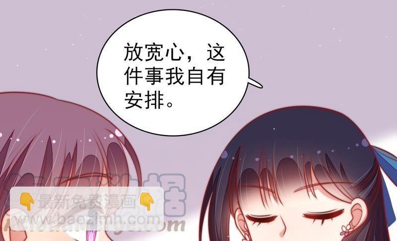 第102话 家法