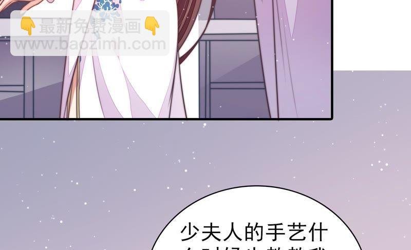 第103话 在意