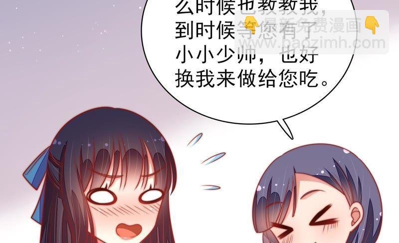 第103话 在意