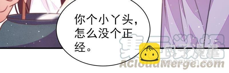 第103话 在意
