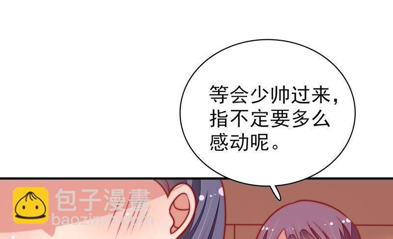 第103话 在意