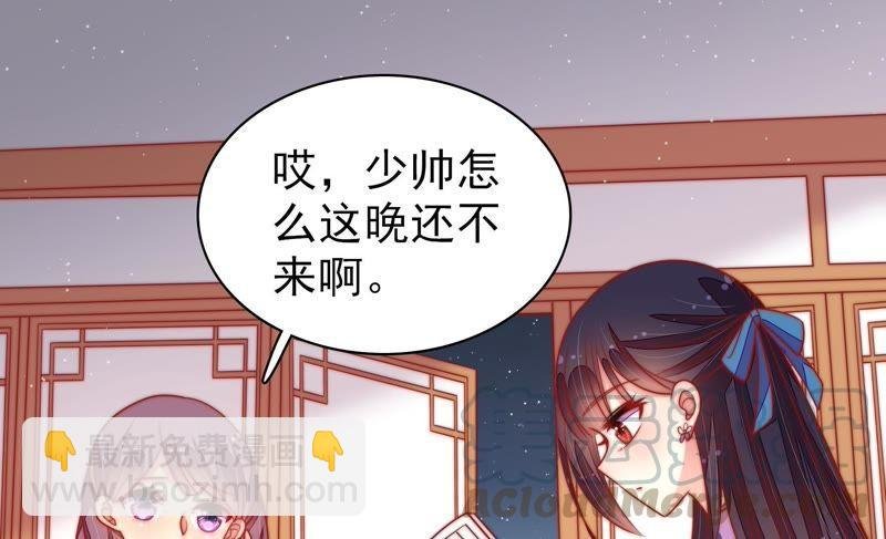 第103话 在意