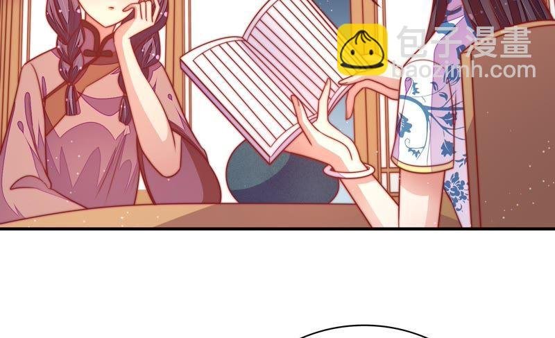 第103话 在意