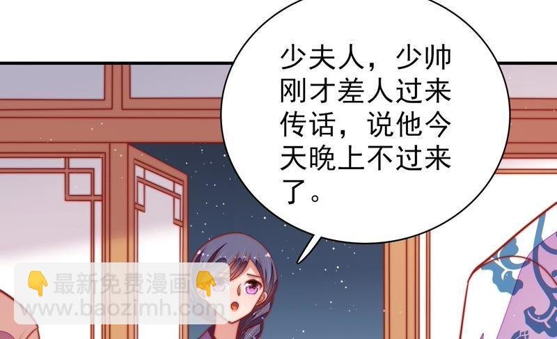 第103话 在意