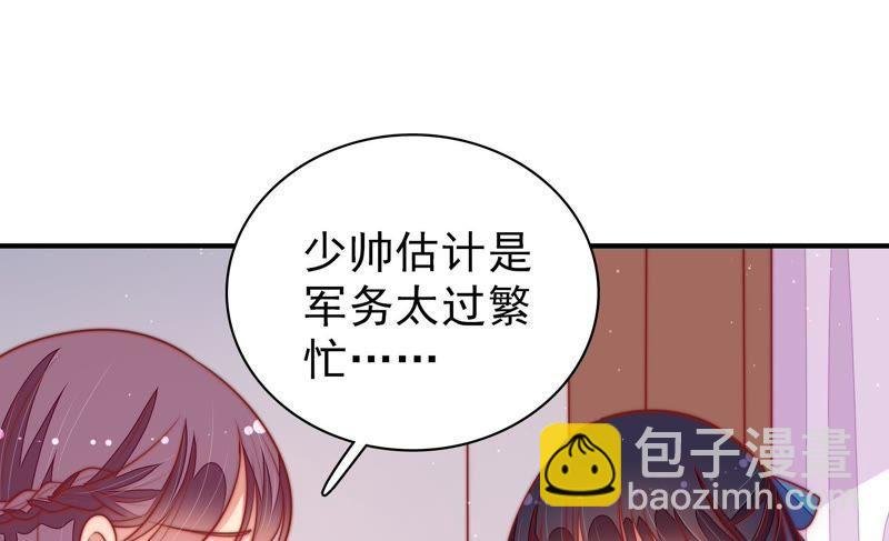 第103话 在意