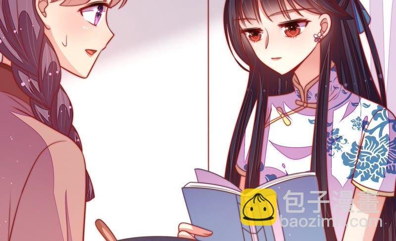 第103话 在意