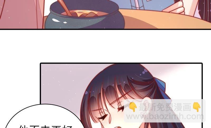 第103话 在意