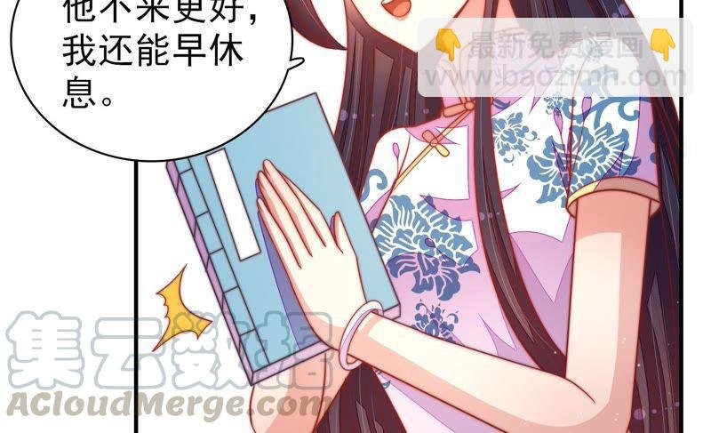 第103话 在意