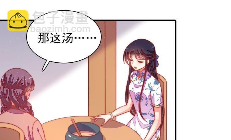 第103话 在意