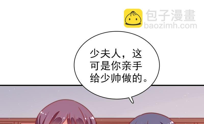 第103话 在意