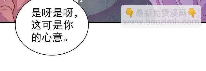 第103话 在意
