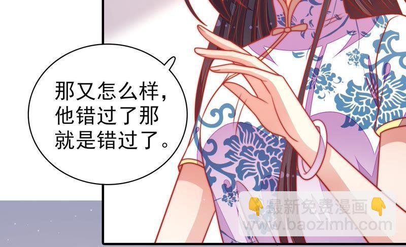 第103话 在意
