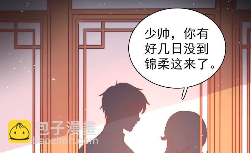 第103话 在意