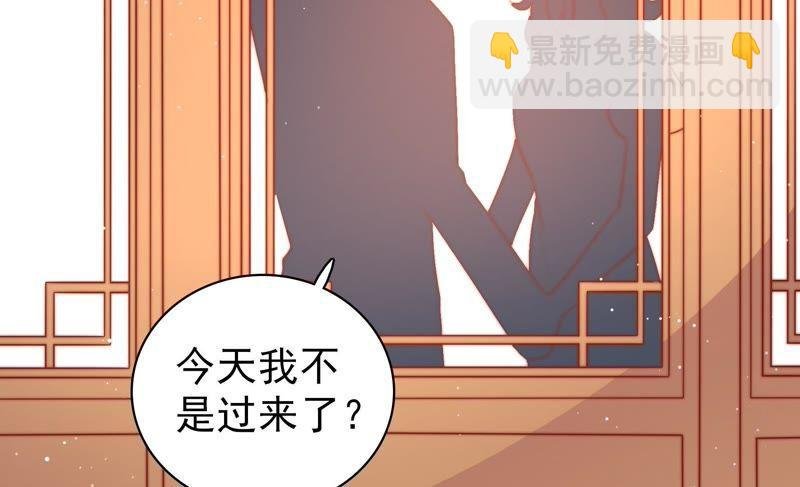 第103话 在意