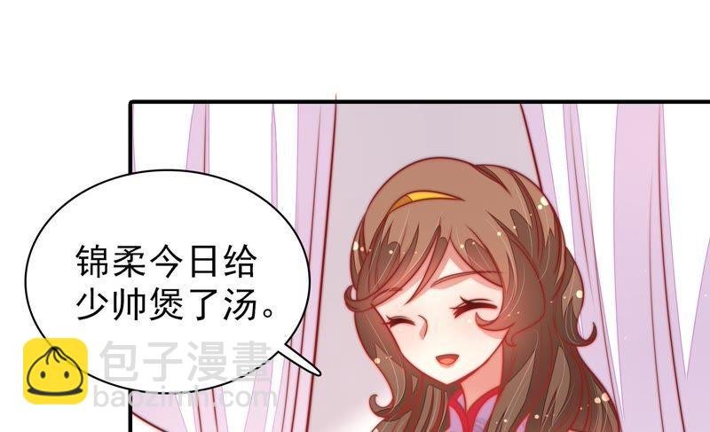 第103话 在意