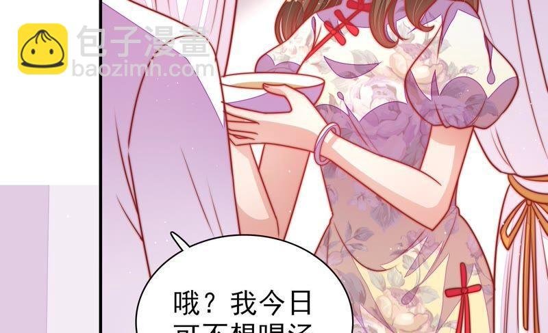 第103话 在意
