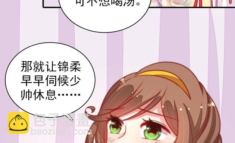 第103话 在意