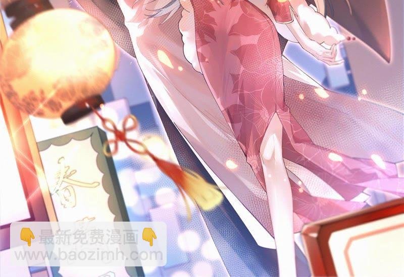第104话 竹叶心