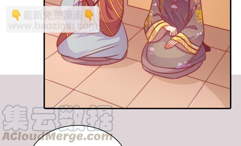 第104话 竹叶心