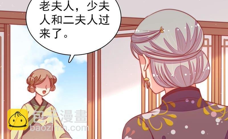 第104话 竹叶心